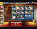 【千年戦争アイギス】二国合同軍事演習 神級 放置 ナディア無