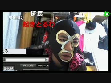 20170311　暗黒放送　明日は佐賀県に行くぞ放送