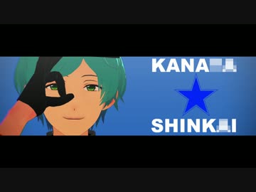 【MMDあんスタ】疑心暗鬼【千秋/翠/奏汰】