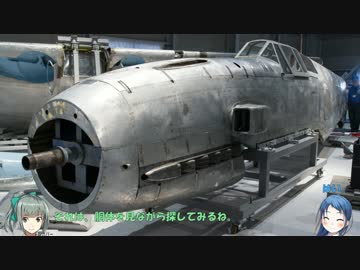 【艦トラ見学記】かがみがはら航空宇宙科学博物館を見学してきた♪