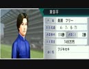 【ウイニングポスト８】トウカイテイオーの仔でＧⅠ勝利を目指す part12
