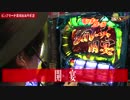【#026】くりのツッコませていただきます[by ARROWS-SCREEN]