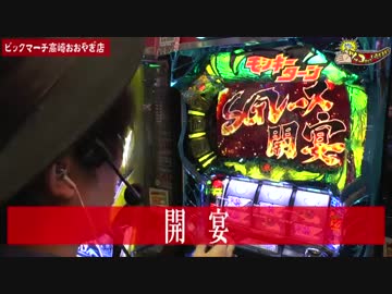 【#026】くりのツッコませていただきます[by ARROWS-SCREEN]