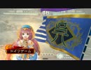 【五品上位昇格戦】柵盛り流星やってみた７【vs武神】