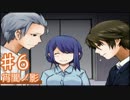 【実況】深淵へ入らずんば己得ず...【宵闇ノ影】 part6
