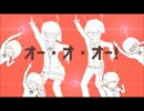 太陽系デスコ　歌ってみた　【egg】
