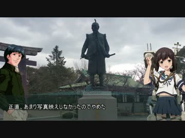 【ゆっくり】ゆっくり吹雪とヤン提督が行く大阪【旅動画】