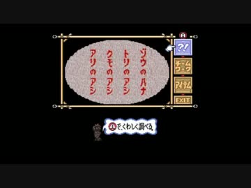 【マーヴェラス】隠された財宝を求め一人で実況プレイ part2