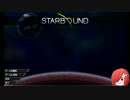 [Starbound] 投擲型護民官“鉄子”の冒険 [ゆっくり実況]