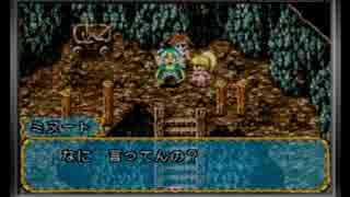 昨日をやり直しまくるＲＰＧ　カエルBバック　実況パート40