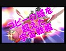 「ついにラスボス①」【星のカービィロボボプラネット実況Part13】