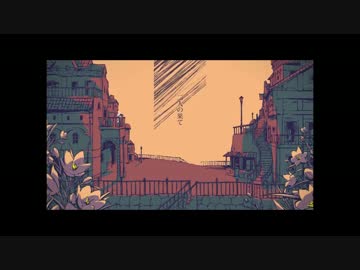 【あやのゆーた】シャルル【歌ってみた】