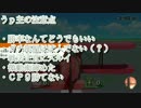 これは奇跡！？エンジョイ1on1 56