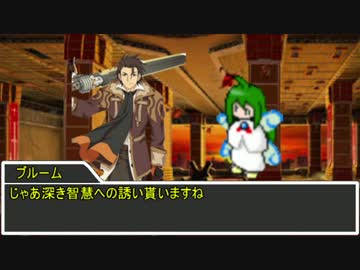 【sw2.0】深淵に挑むルーキーズ 9-1話【実卓リプレイ】
