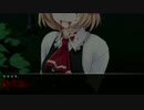 復讐者の幻想入りーThe Avengerー【第１節】
