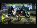 【MHX】雨男のごった煮狩猟団～二つ名ナルガクルガ編～