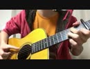 オリジナル曲「おとな」