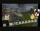 【WoT】魔理沙とアリスの英国戦車道withきりたん【part20】