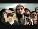 ISIS -جونيتشي كاتو-