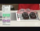 QVC福島 - くるくるシリコン水切り ver.道田