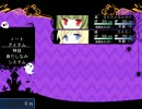 【REset】1歳　人生をやり直せたら…【滅入り草】