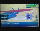 【ポケモンSM】粗製のシングルレート109【メガボーマンダ】