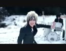 DIAURA - Lost November