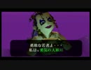 全力で楽しむ　ゼルダの伝説ムジュラの仮面初見実況プレイpart24