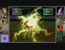 【ポケスタ金銀】多彩なポケモンで攻略　ﾆﾝﾃﾝﾄﾞｳ ﾏｽﾀｰ Part.1