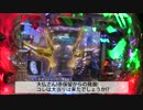 目指せ！現役博物館inﾁｬﾚﾝｼﾞｬｰ春日部137~チーム戦Ⅰ後編~