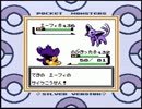 ハートフルな冒険を！ポケモン銀を実況だ！part47