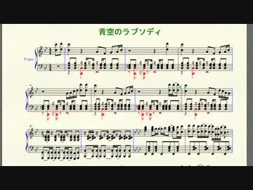 Fhana 青空のラプソディ コード