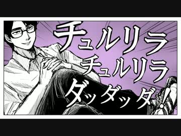 【手書き】殺クラ・ダッダッダ！【学怖】