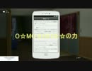 【実況】アイドルマスター プラチナスターズ【Memory’s】 その4