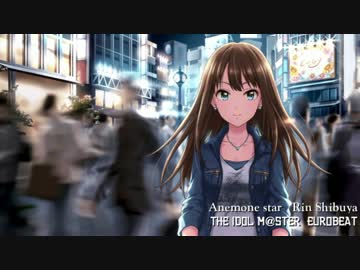 【CINDERELL-A-RRANGE Vol.3】AnemoneStar(Tanow "Blue" EUROBEAT Remix)