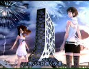 AAA(トリプル・エー)の「花火」を歌ってみた（KENCY・九月薫）