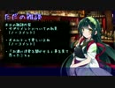 【17夜目】ただの雑談(かがくちゃっと)