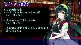 【17夜目】ただの雑談(かがくちゃっと)