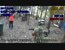 01/18サバゲーフィールドBEAMフラッグ戦