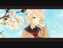 【鏡音リン】あふれる涙には花束を【オリジナル】