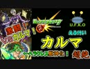 【実況】えふけいモンスト冒険記 Part23【モンスターストライク】