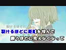 ニコカラ　サクライロのマサユメ　オフボーカル