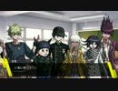 【CoC実卓リプレイ】嘘つきと正直者の「泉の底」part1【ダンガンロンパV3】