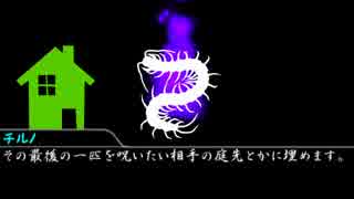 ろくでなしどものクトゥルフ神話TRPG 怪異スクランブル Part4