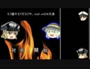 もう盤中ガバまみれや。.mp2