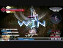 DFFAC ティーダクリスタル