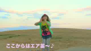 【篠笛 ダンス動画】エア笛パフォーマンス❤︎レクチャー