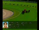 ダビスタ　ぼのぼのプレー２