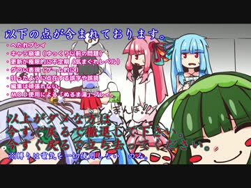 ゆっくり実況RIMWORLD大不幸村　その４２