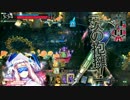 【WLW】茨の抱擁を検証してみた【エピーヌ】